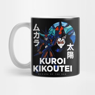 Black Armor of Inferno Mug